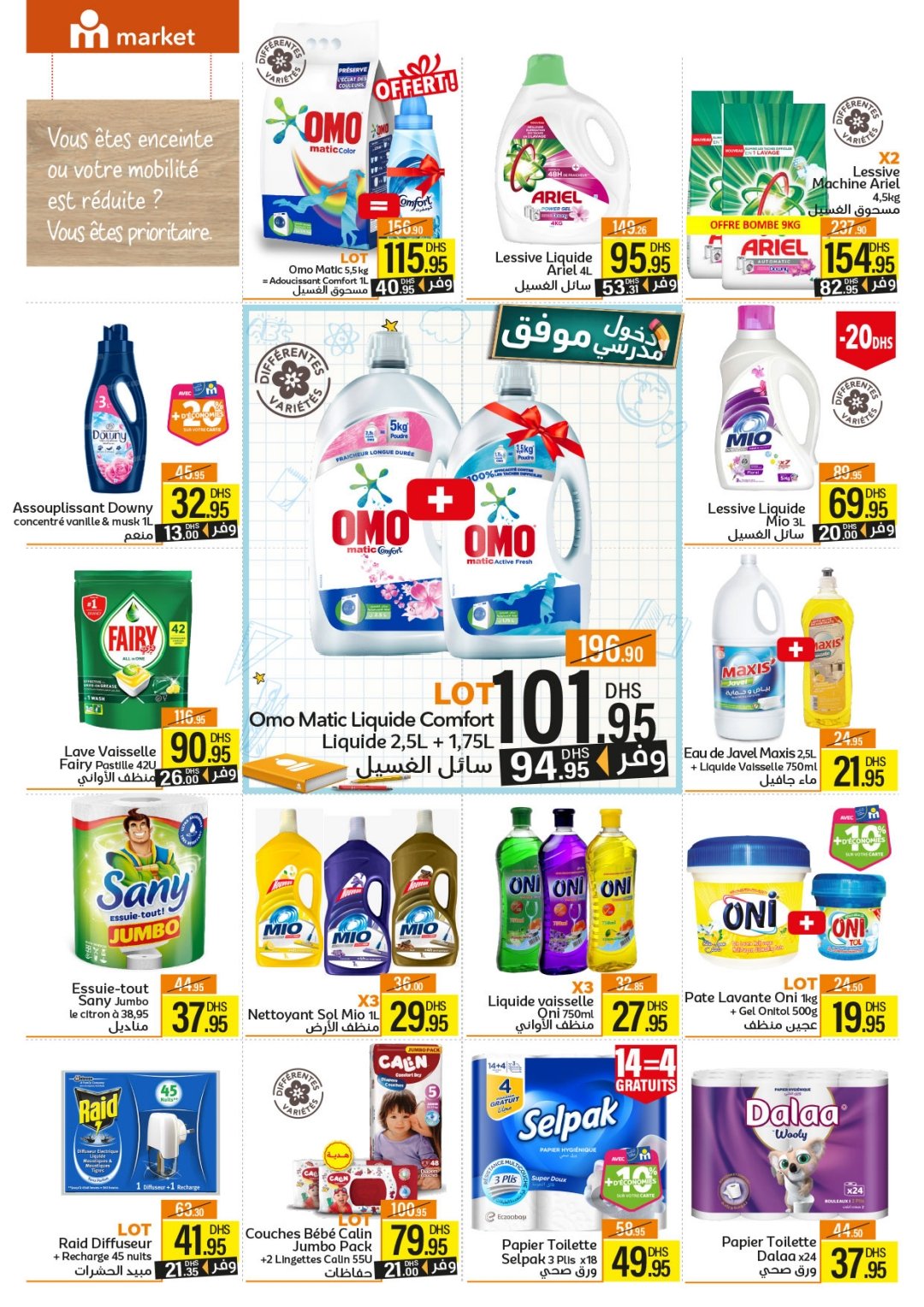 Catalogue Marjane market du 26 août au 15 septembre 2025